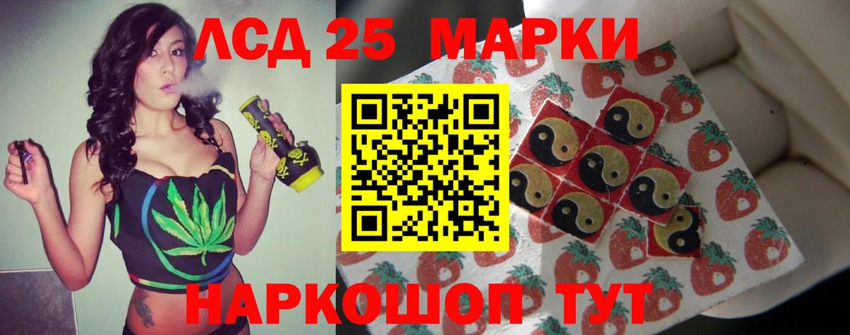 Лсд 25 экстази ecstasy Нижний Тагил