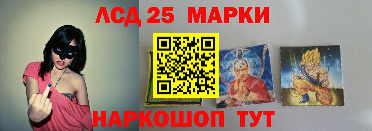 Лсд 25 экстази ecstasy  Вход с VPN  Нижний Тагил  ЛСД экстази кислота 