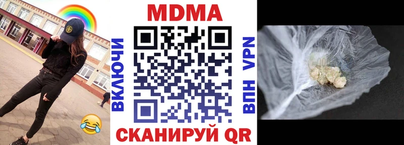 сколько стоит Нижний Тагил МДМА молли