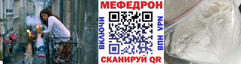 МЯУ-МЯУ мяу мяу дарнет шоп Нижний Тагил