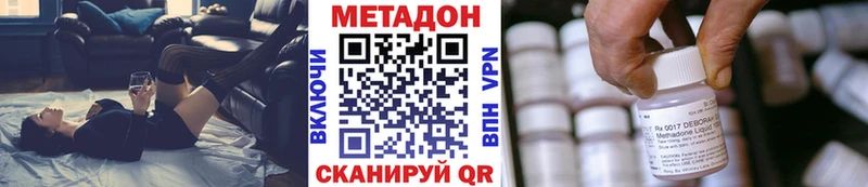 МЕТАДОН VHQ  купить  сайты  omg рабочий сайт  Нижний Тагил 