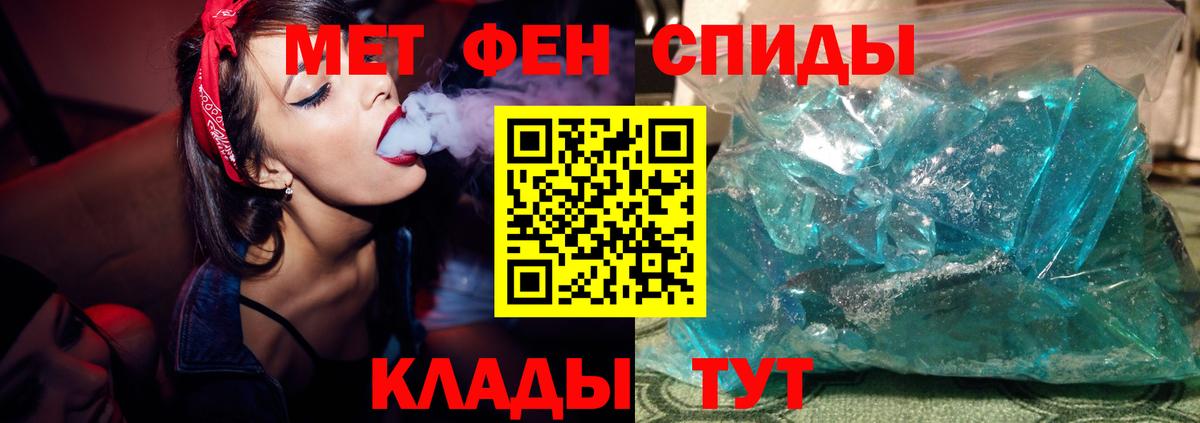 Метамфетамин  Метамфетамин витя  Вход с VPN  Нижний Тагил 