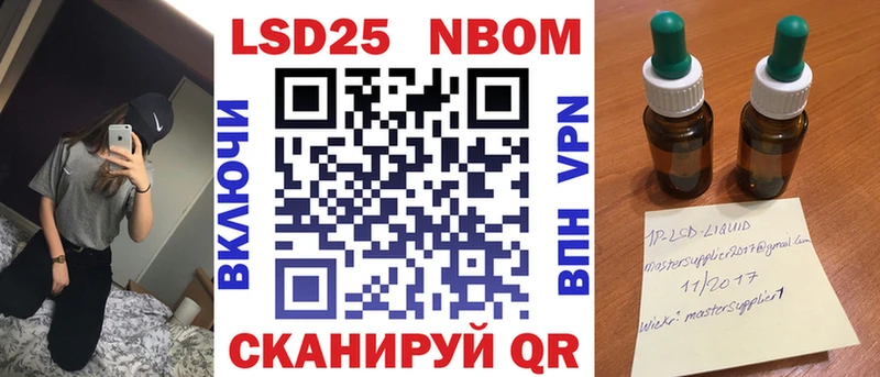 Марки NBOMe 1,5мг Нижний Тагил