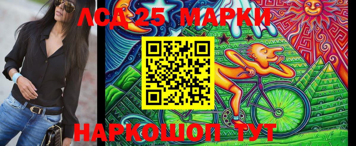 Нижний Тагил  Марки N-bome 1,8мг  Наркотические марки  цена   Вход с VPN  Марки N-bome 1,8мг 