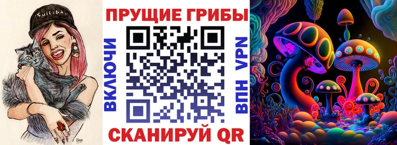 гидра ONION  Нижний Тагил  Псилоцибиновые грибы MAGIC MUSHROOMS 